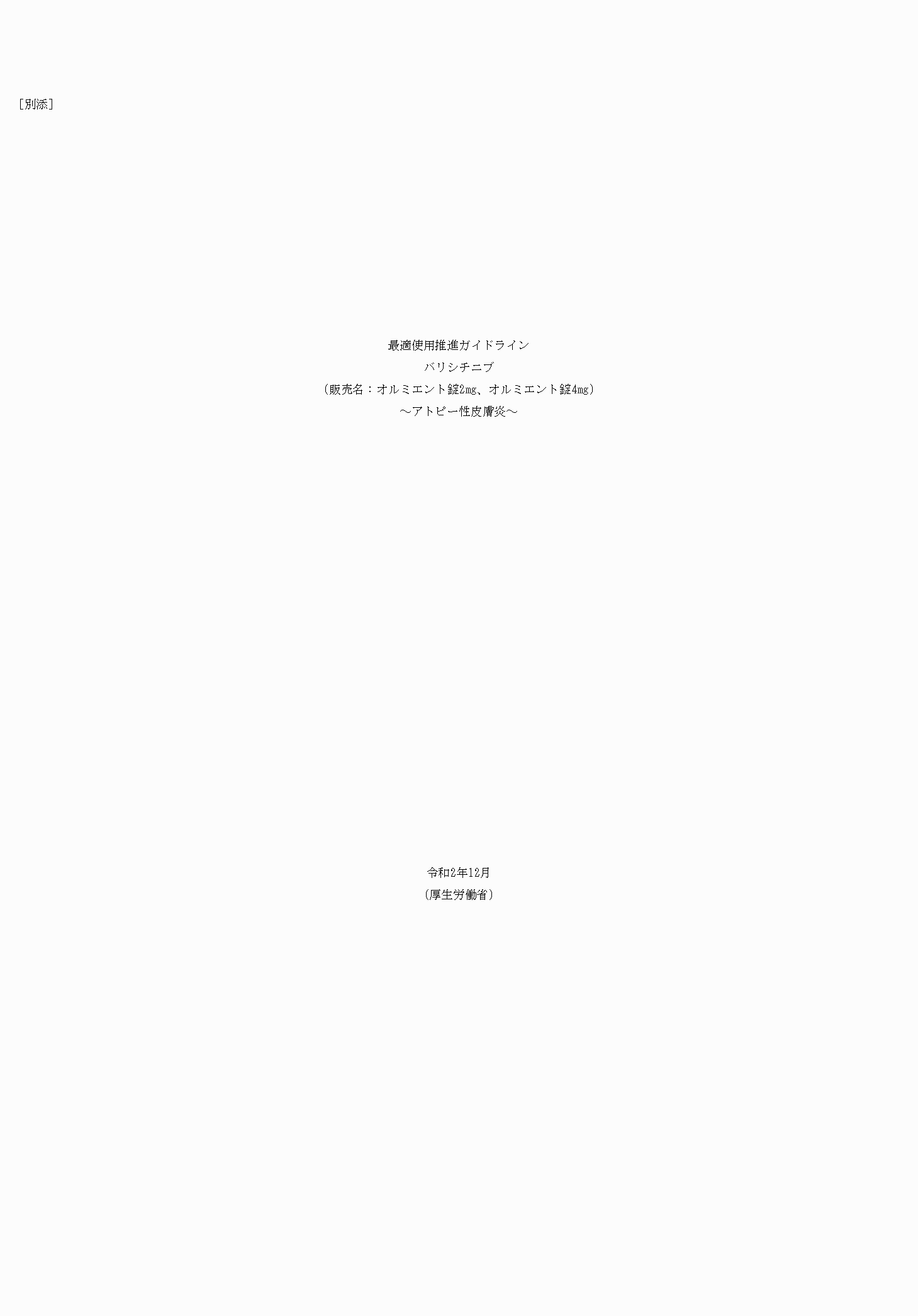 2FH00000039739-1.png