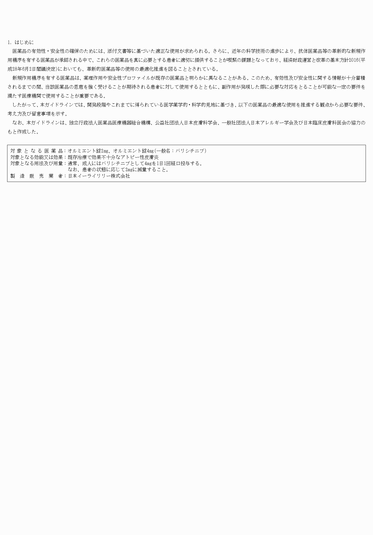 2FH00000039739-3.png