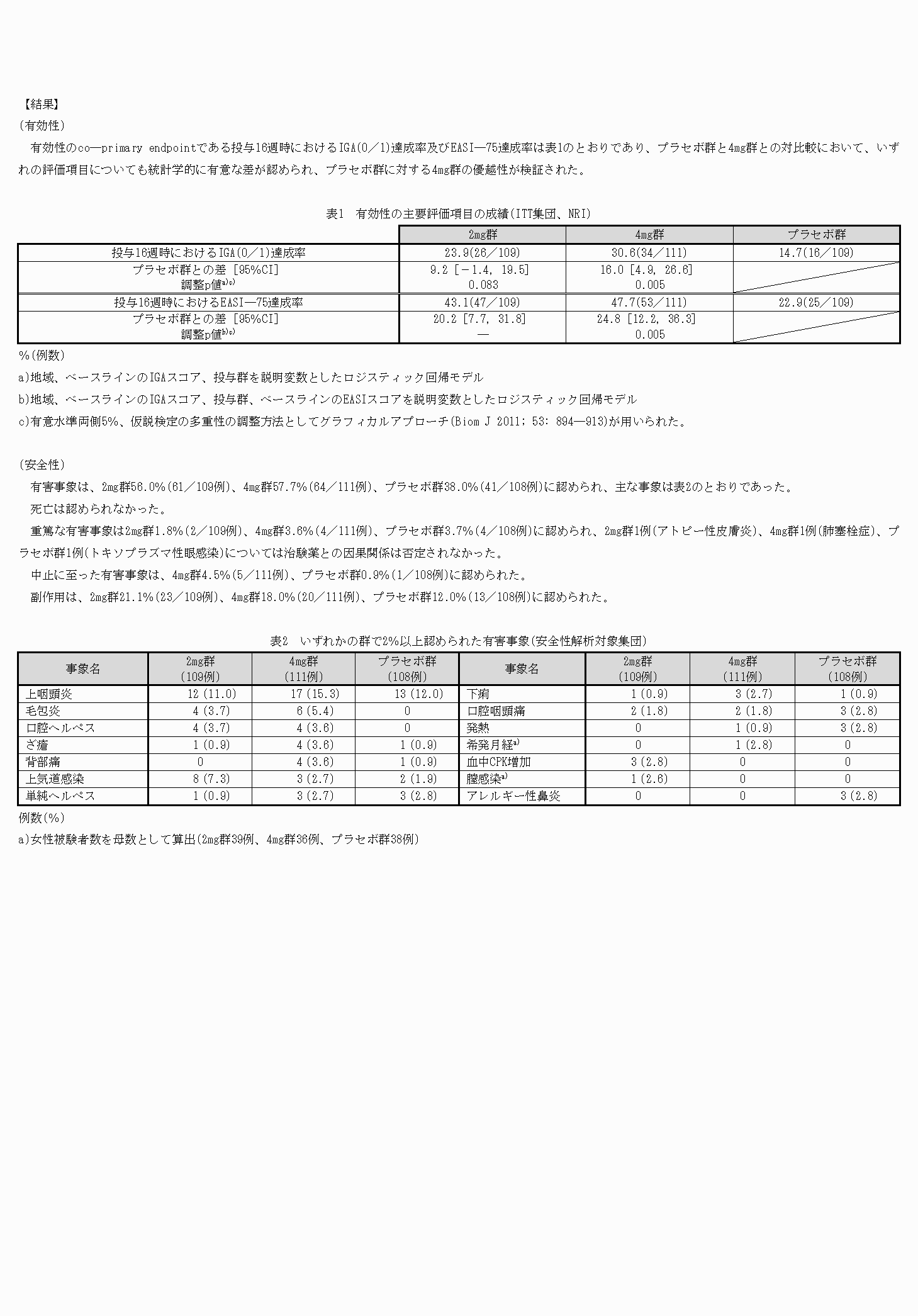 2FH00000039739-6.png