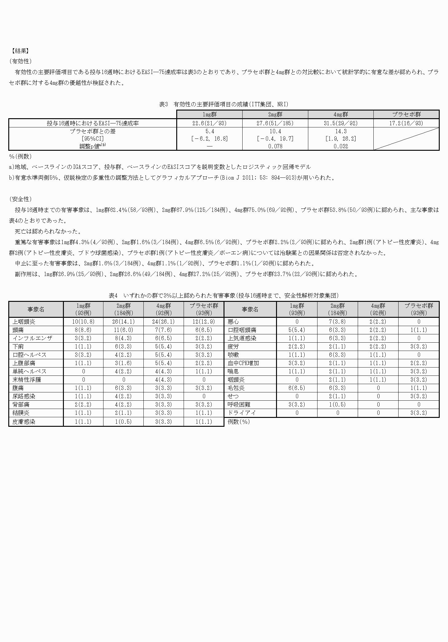 2FH00000039739-8.png