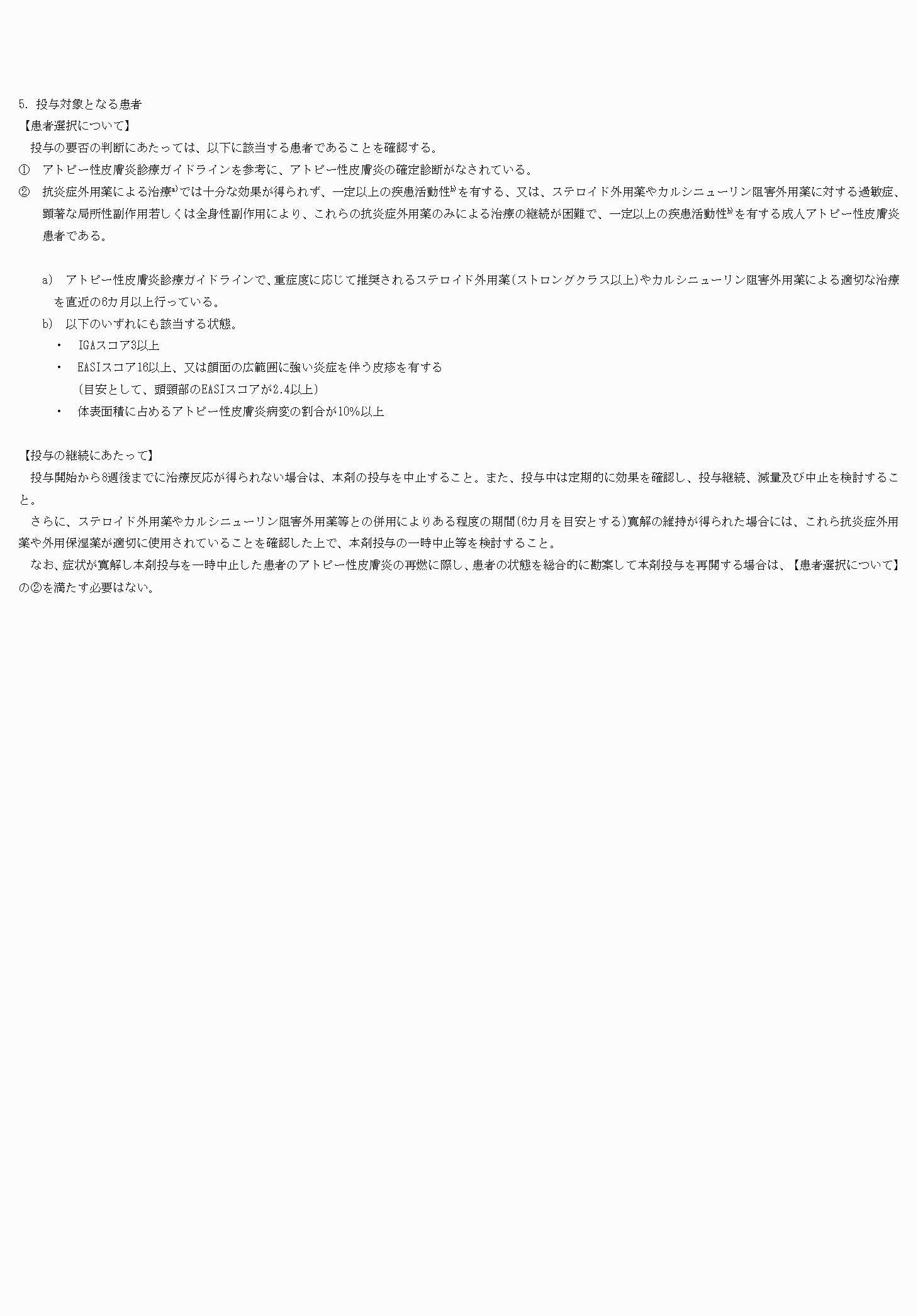 2FH00000039739-12.png
