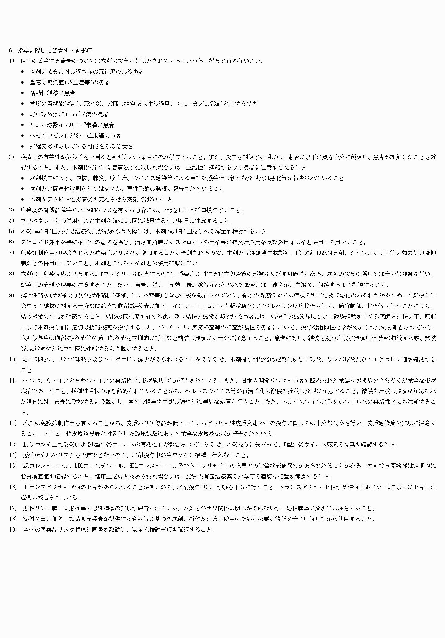 2FH00000039739-13.png