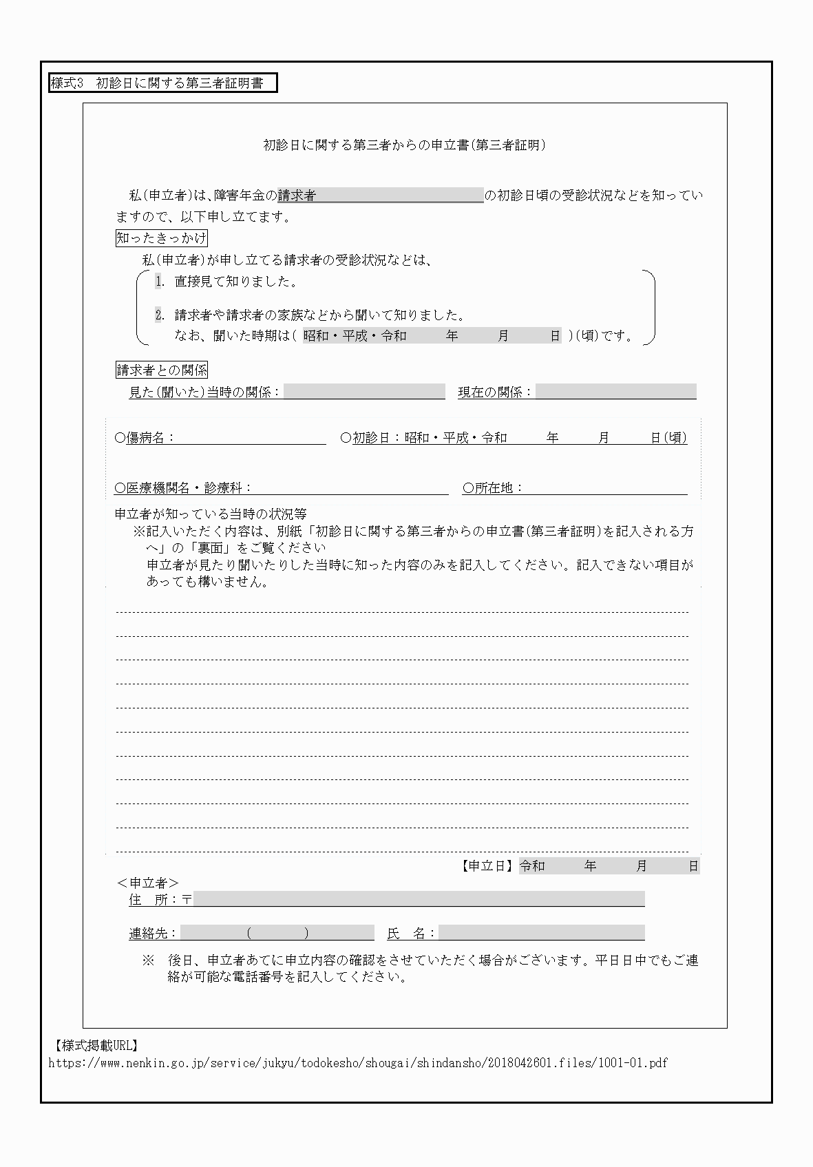 2FH00000052318-10.png