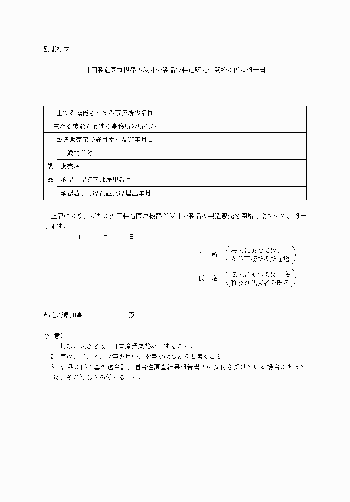2FH00000041253.png