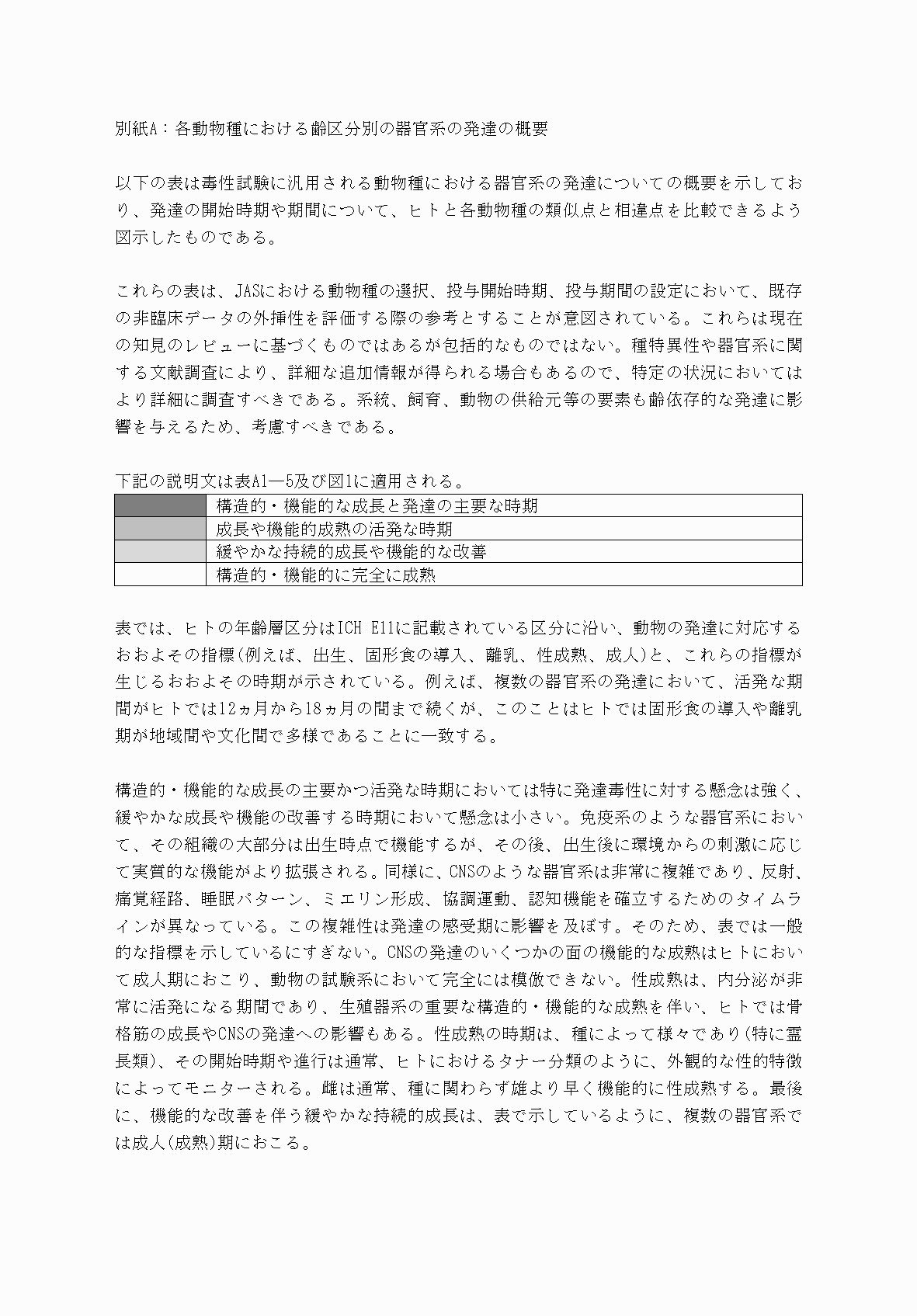 2FH00000052335-1.png