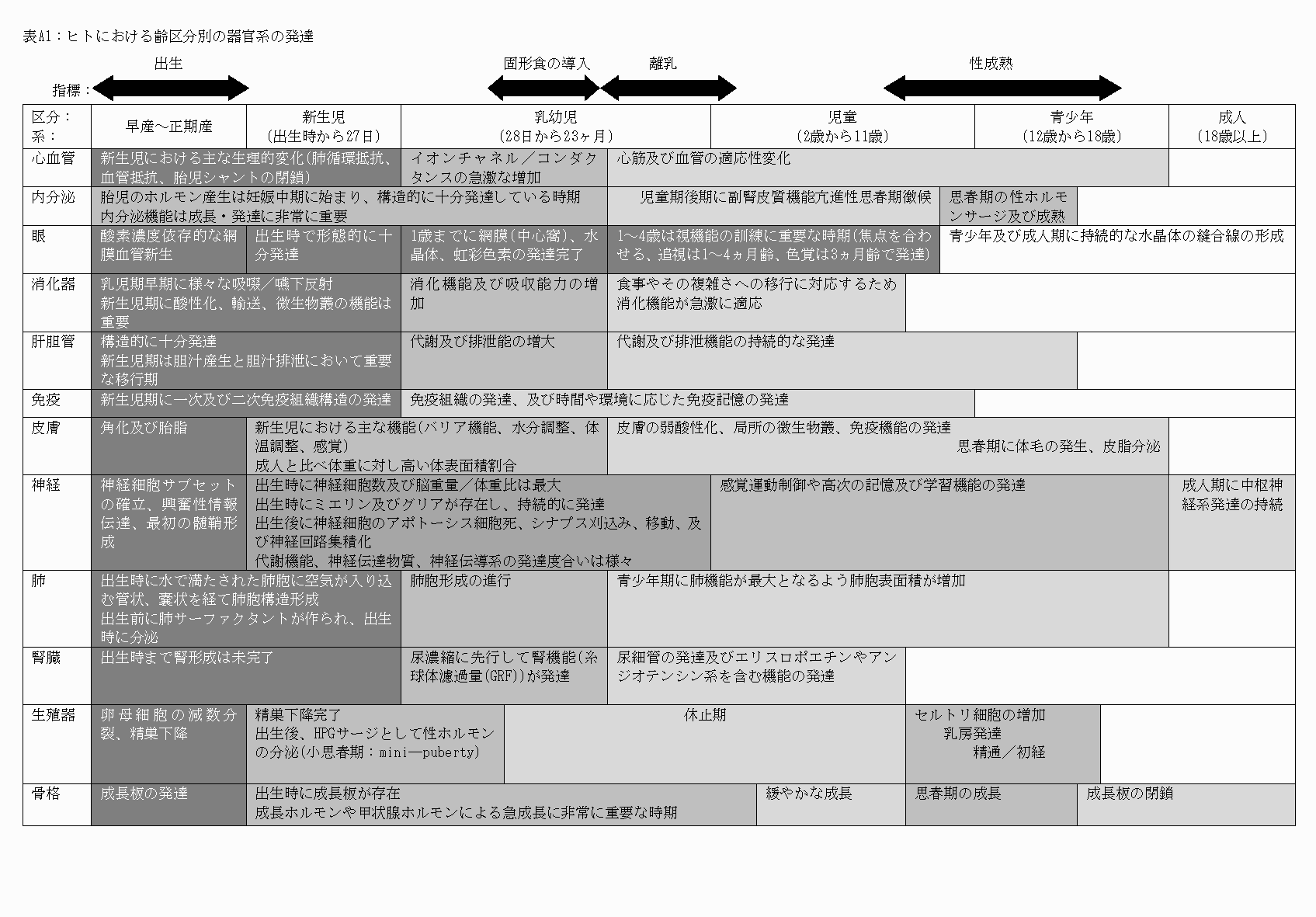 2FH00000052335-2.png