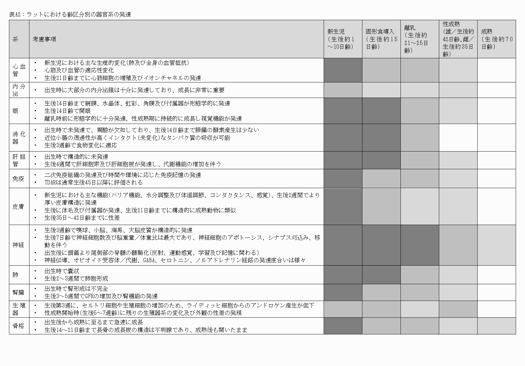 2FH00000052335-3.png