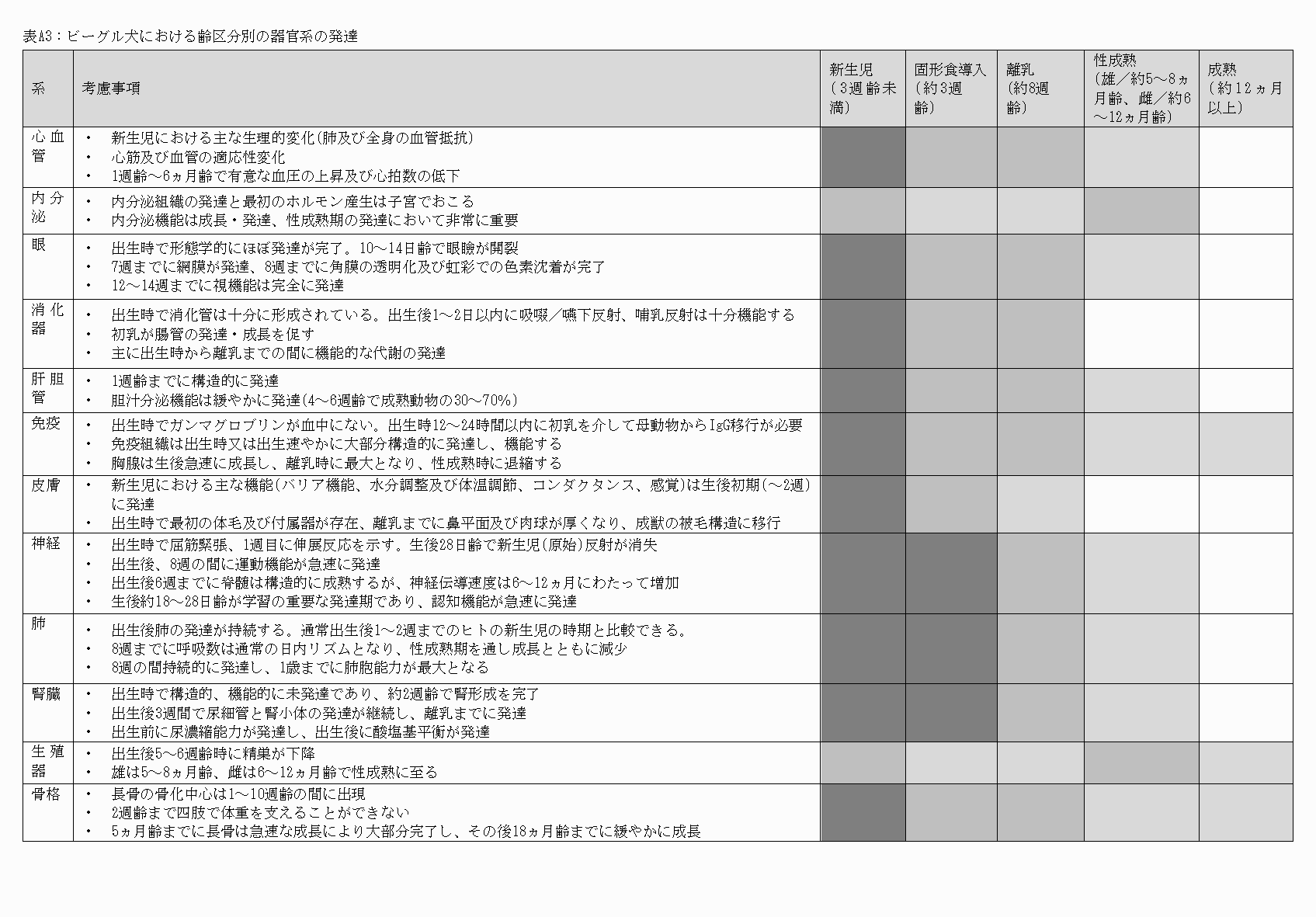 2FH00000052335-4.png