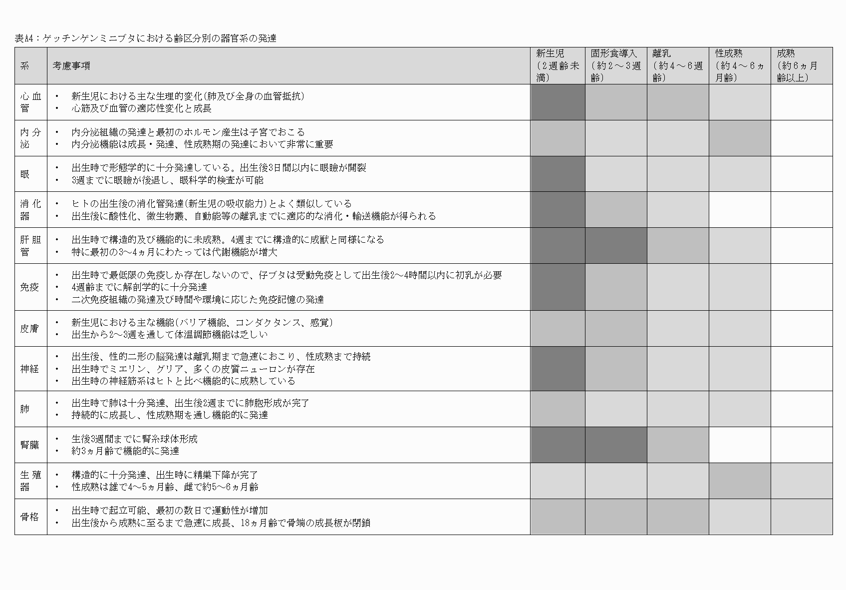 2FH00000052335-5.png