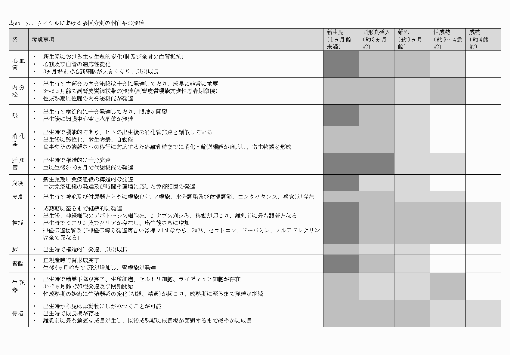 2FH00000052335-6.png