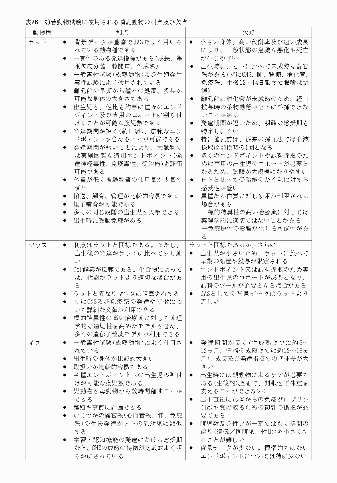 2FH00000052335-8.png