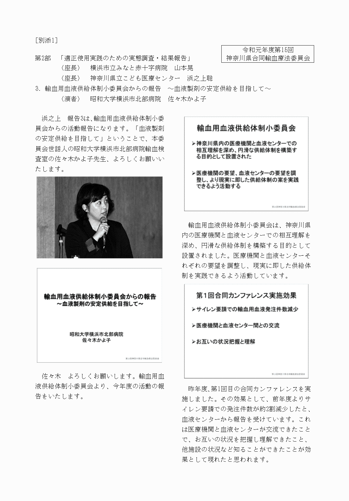 2FH00000052228-1.png