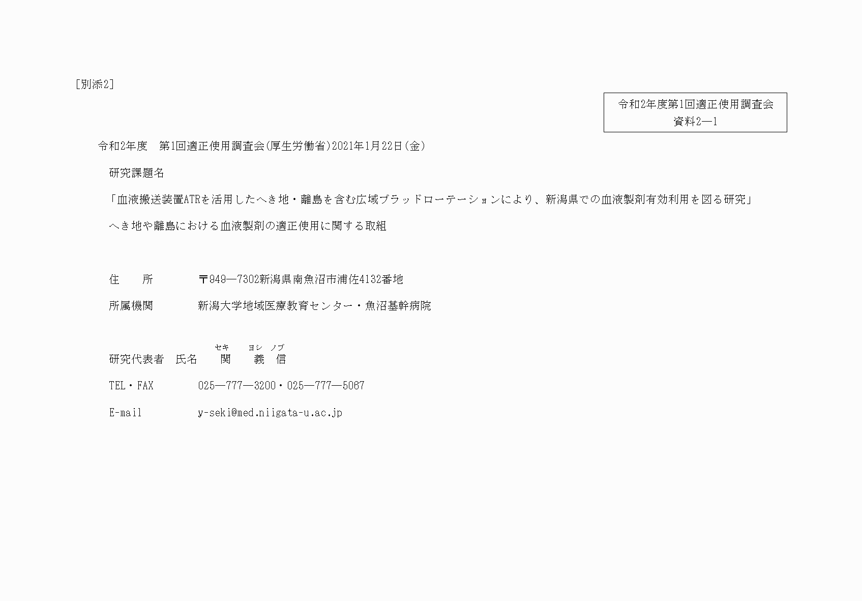 2FH00000052365-1.png