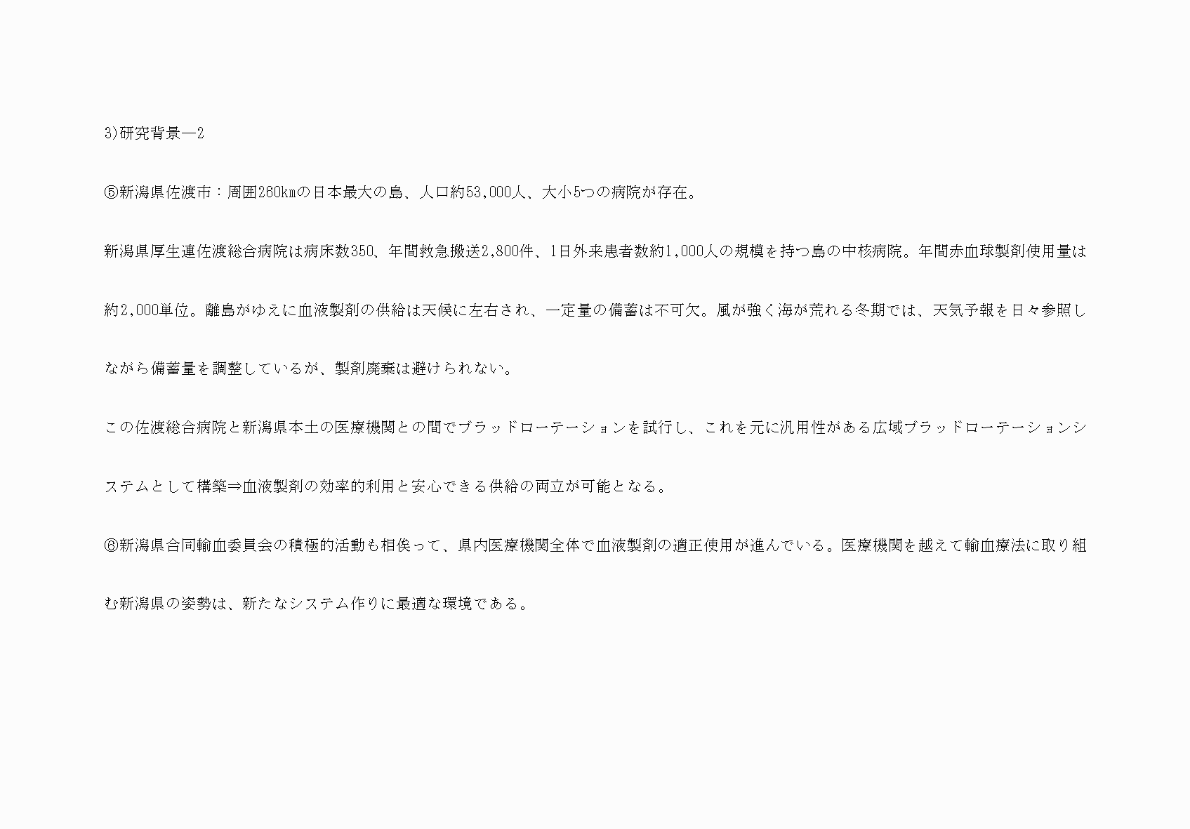 2FH00000052365-4.png