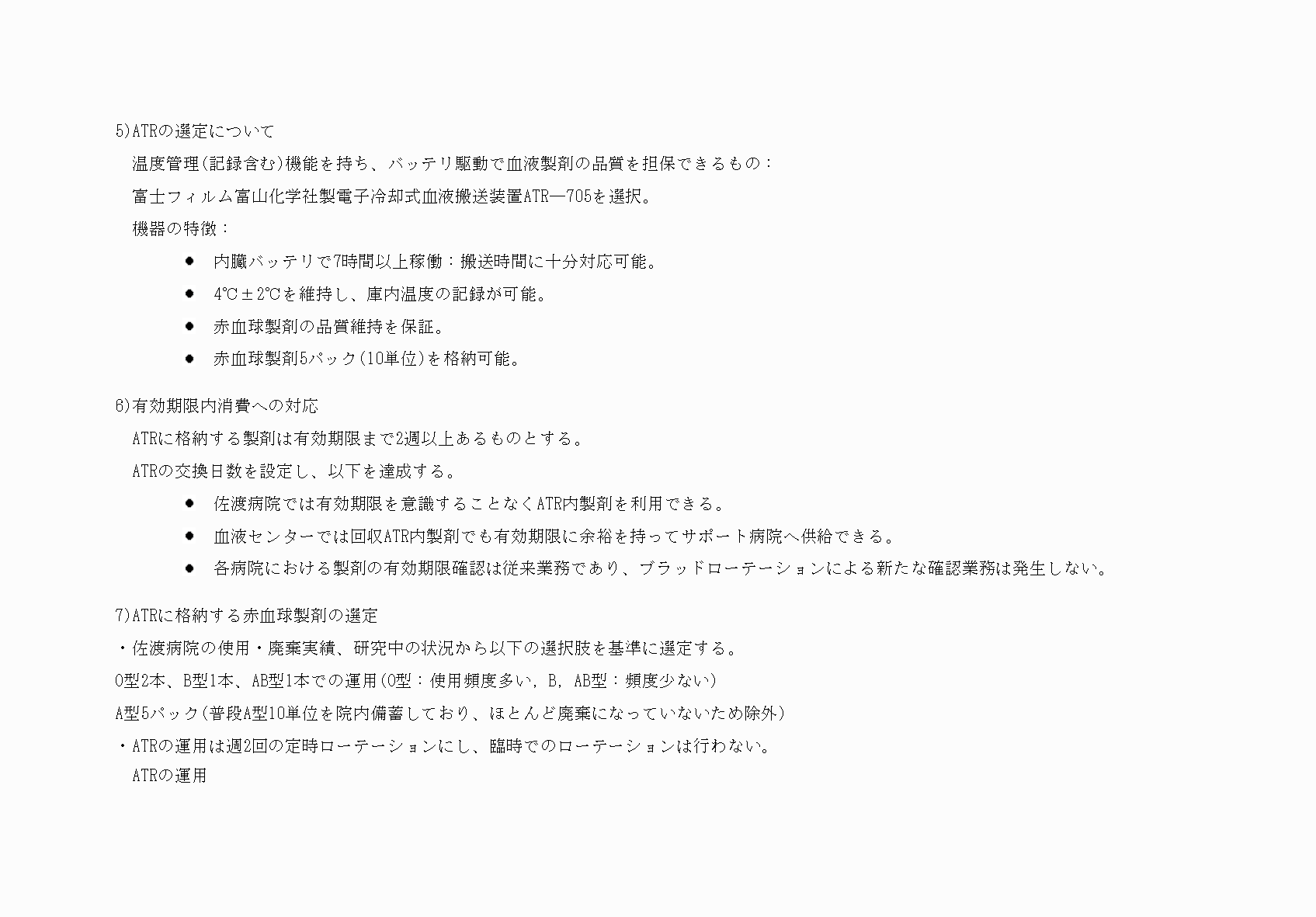 2FH00000052365-8.png