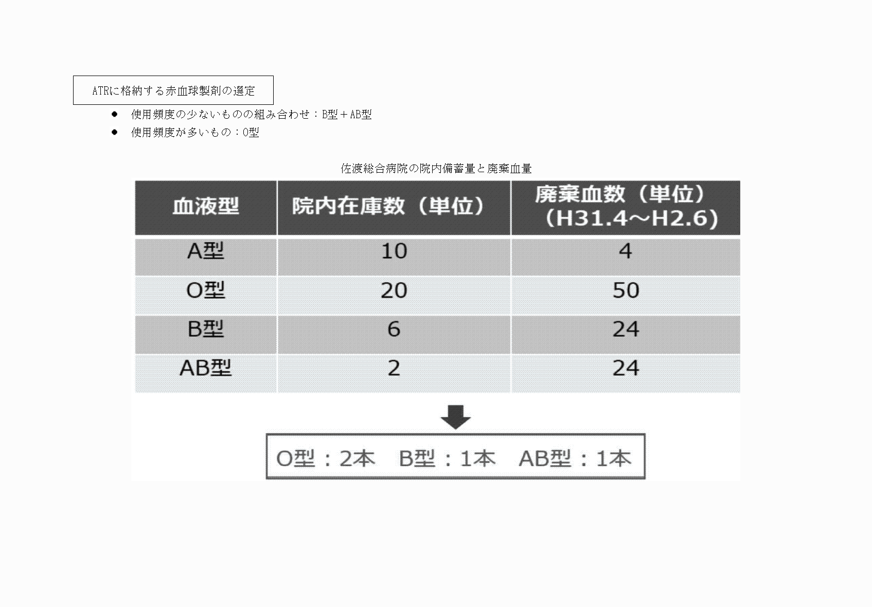 2FH00000052365-9.png