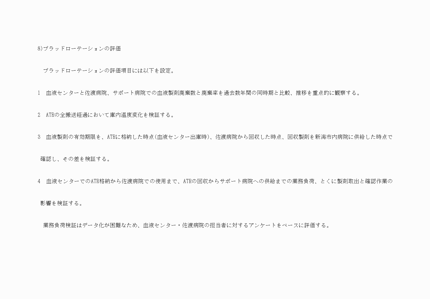 2FH00000052365-14.png