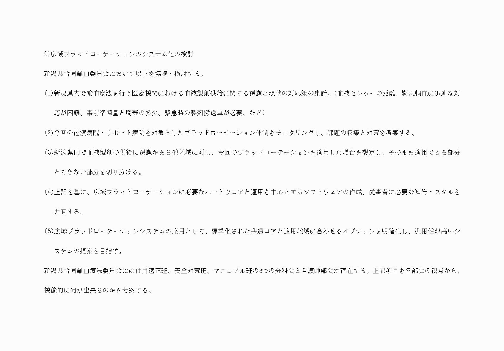 2FH00000052365-15.png