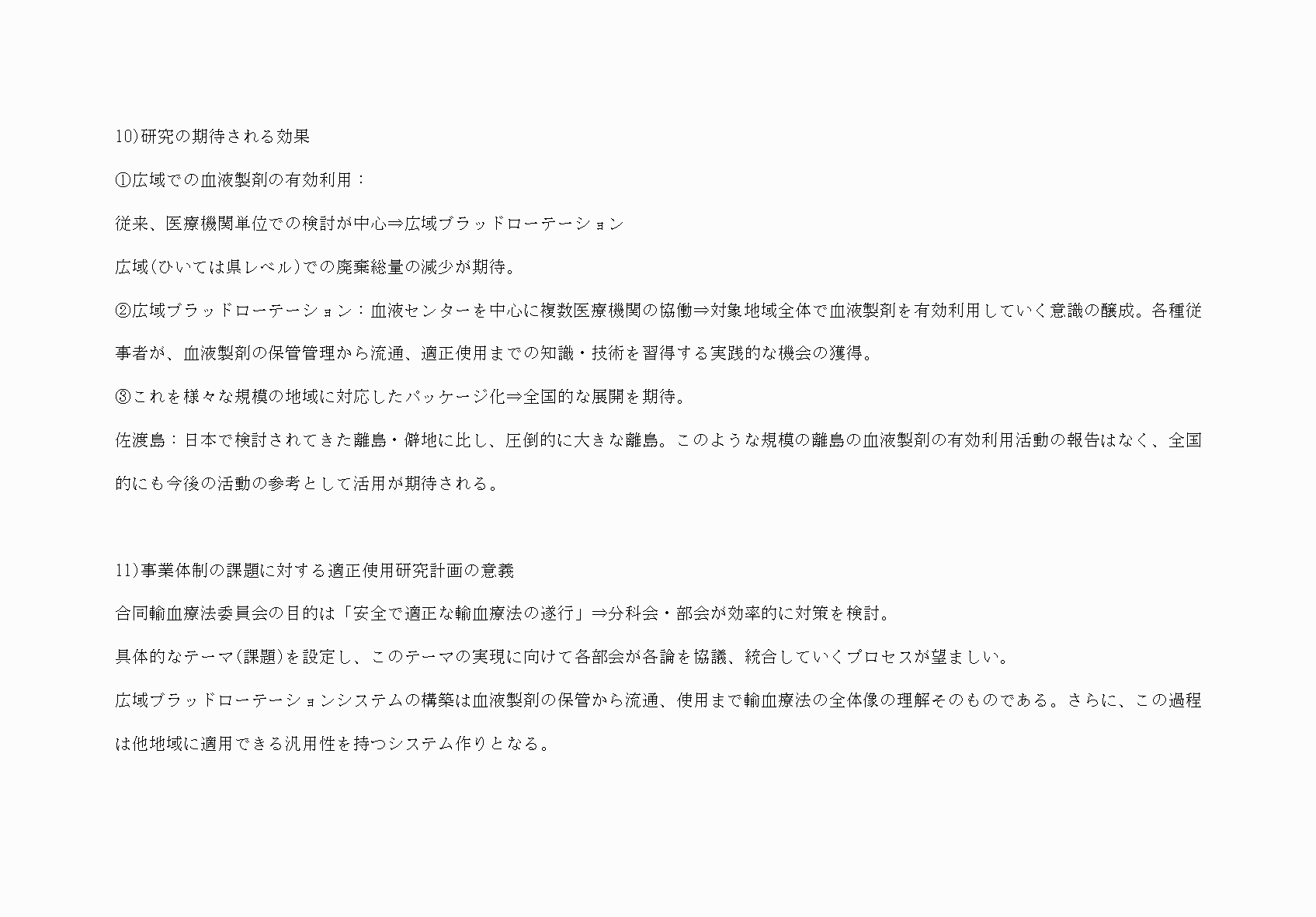 2FH00000052365-16.png