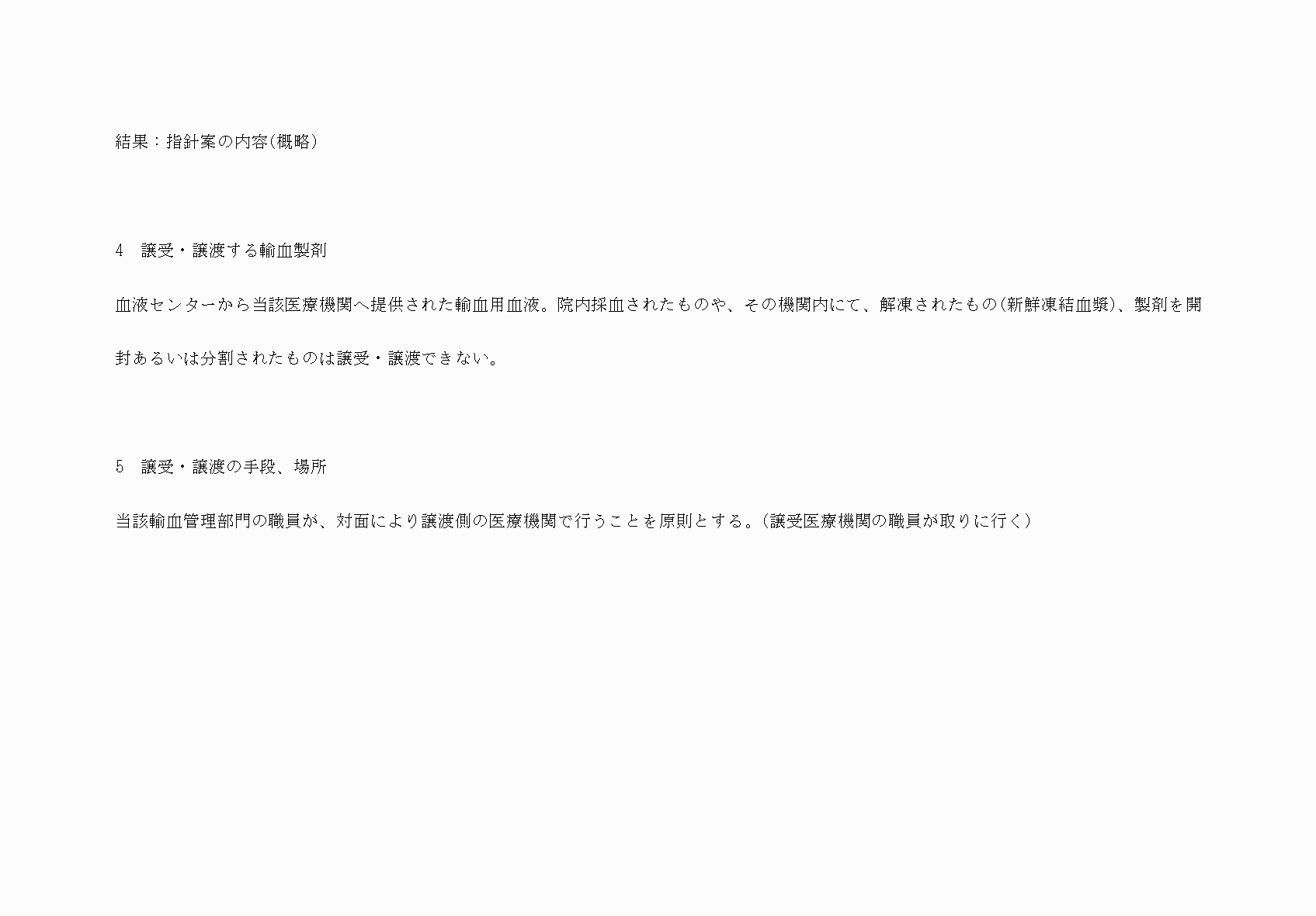 2FH00000052230-8.png