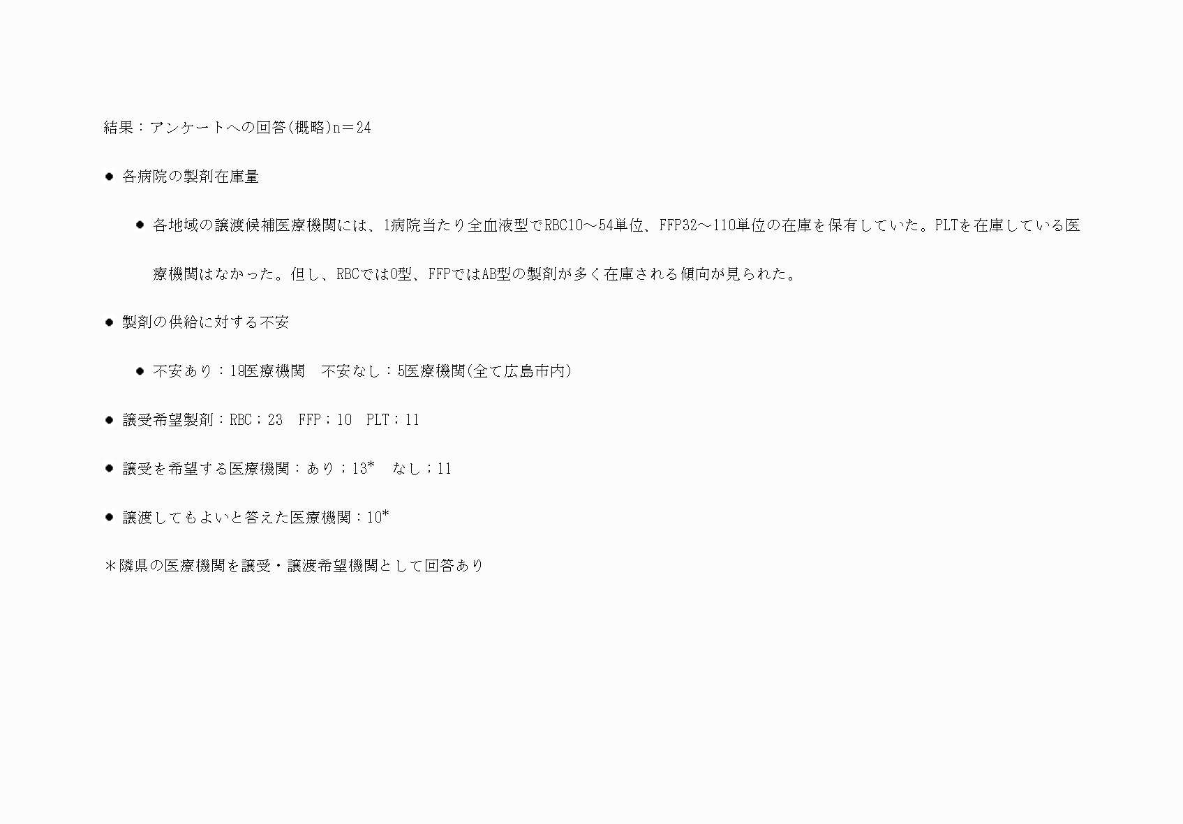 2FH00000052230-10.png