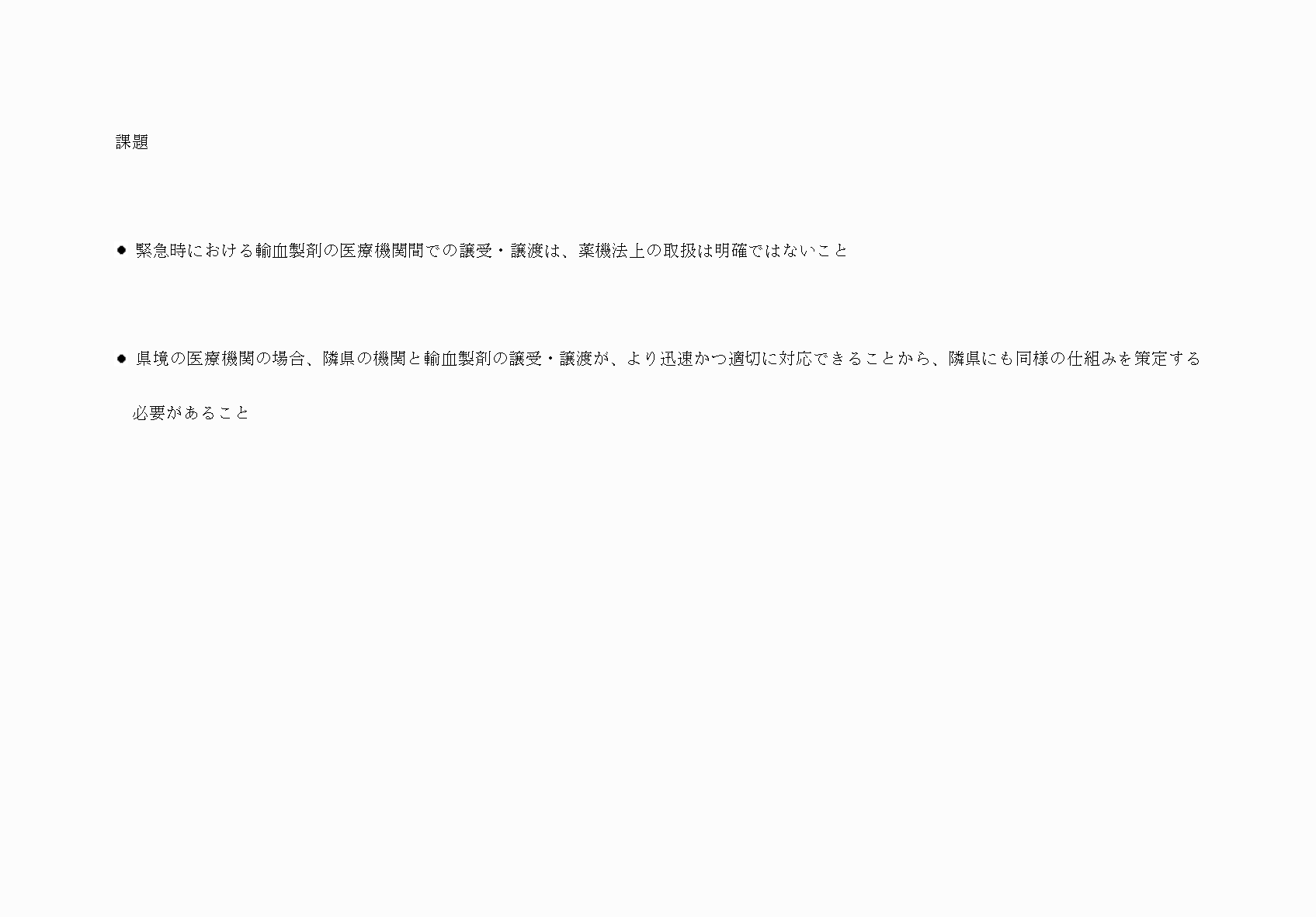 2FH00000052230-12.png