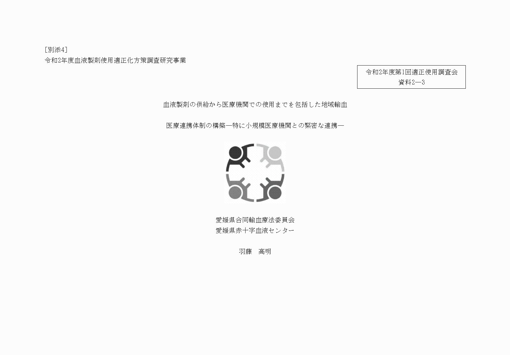 2FH00000052231-1.png