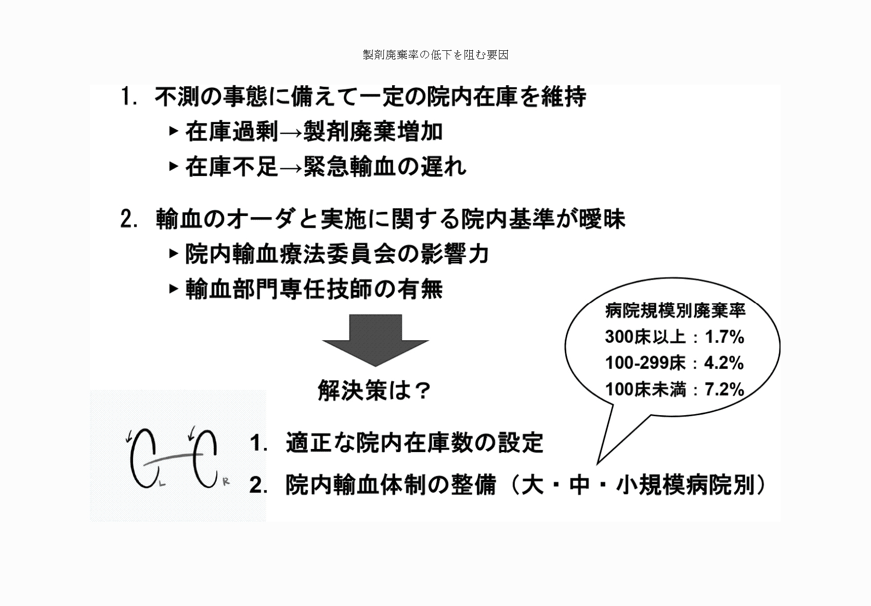 2FH00000052231-3.png