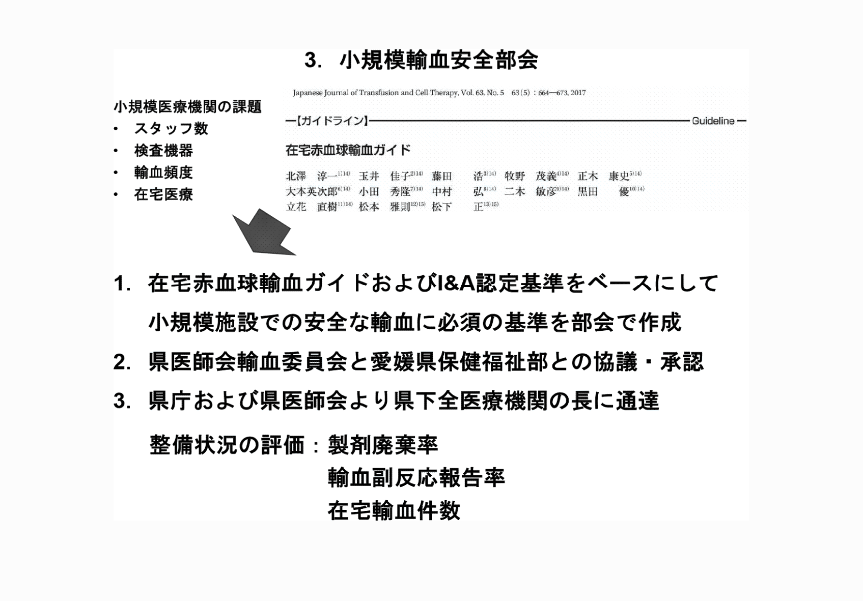 2FH00000052231-8.png