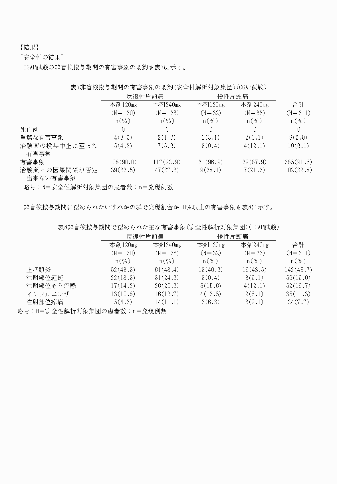 2FH00000064814-9.png