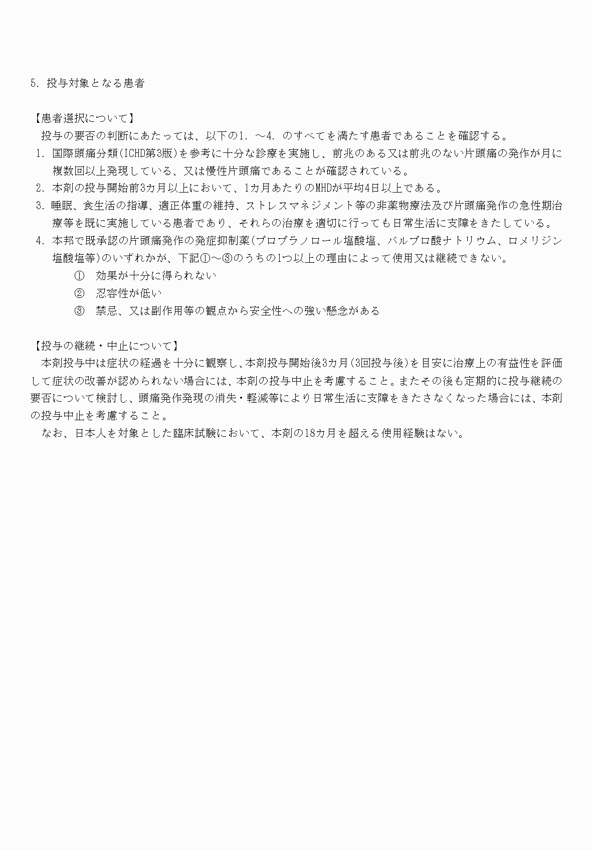 2FH00000064814-11.png