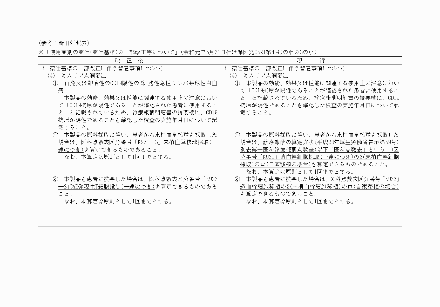 2FH00000052311.png