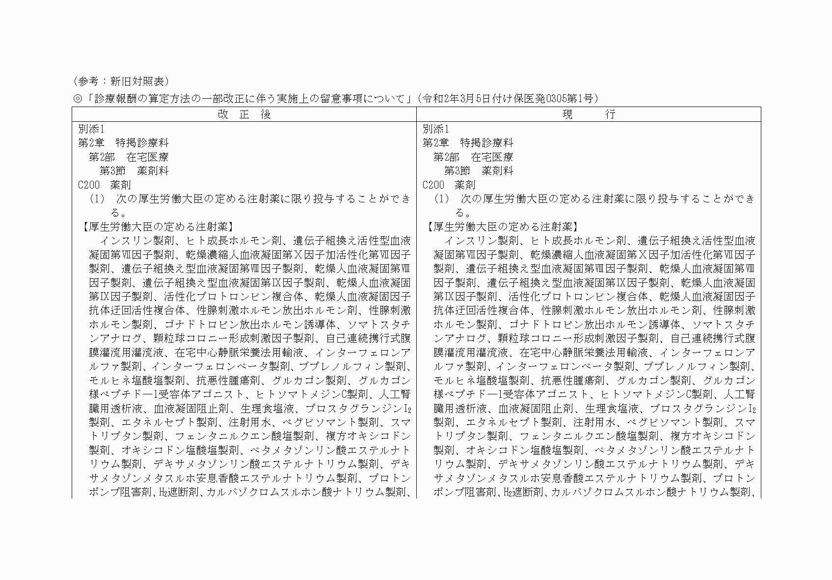 2FH00000052312-1.png