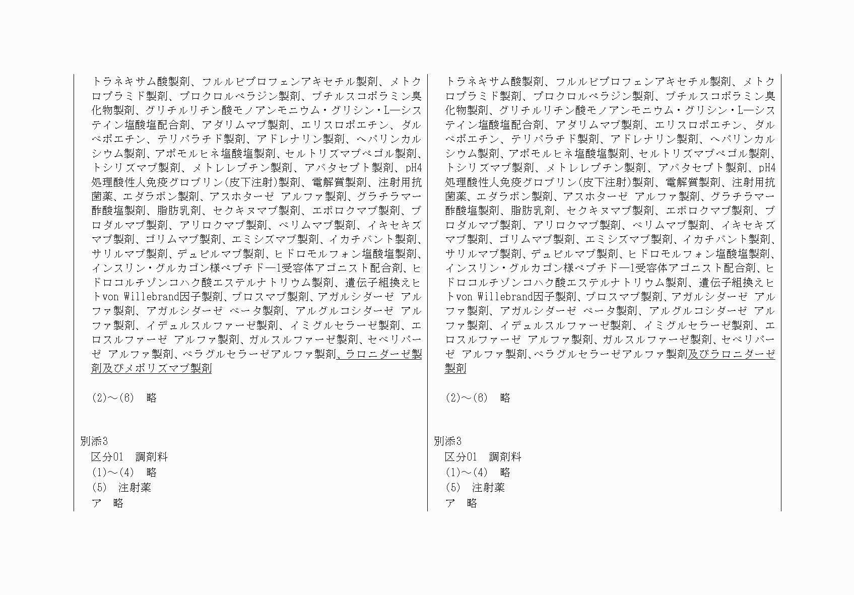 2FH00000052312-2.png