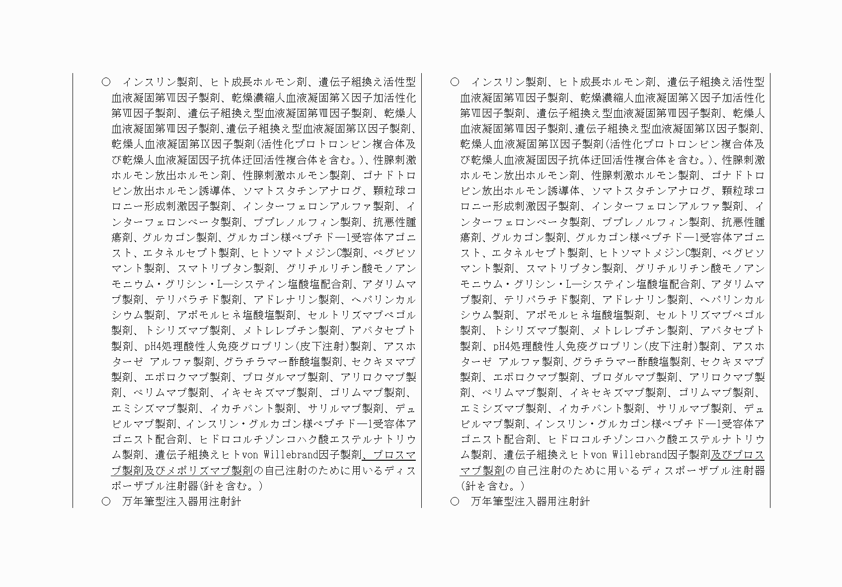2FH00000052312-5.png