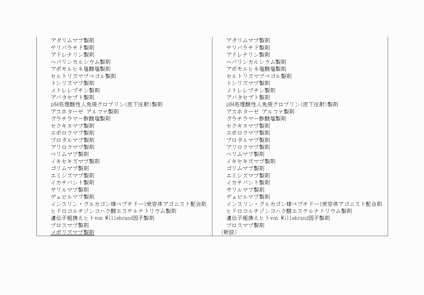 2FH00000052312-7.png