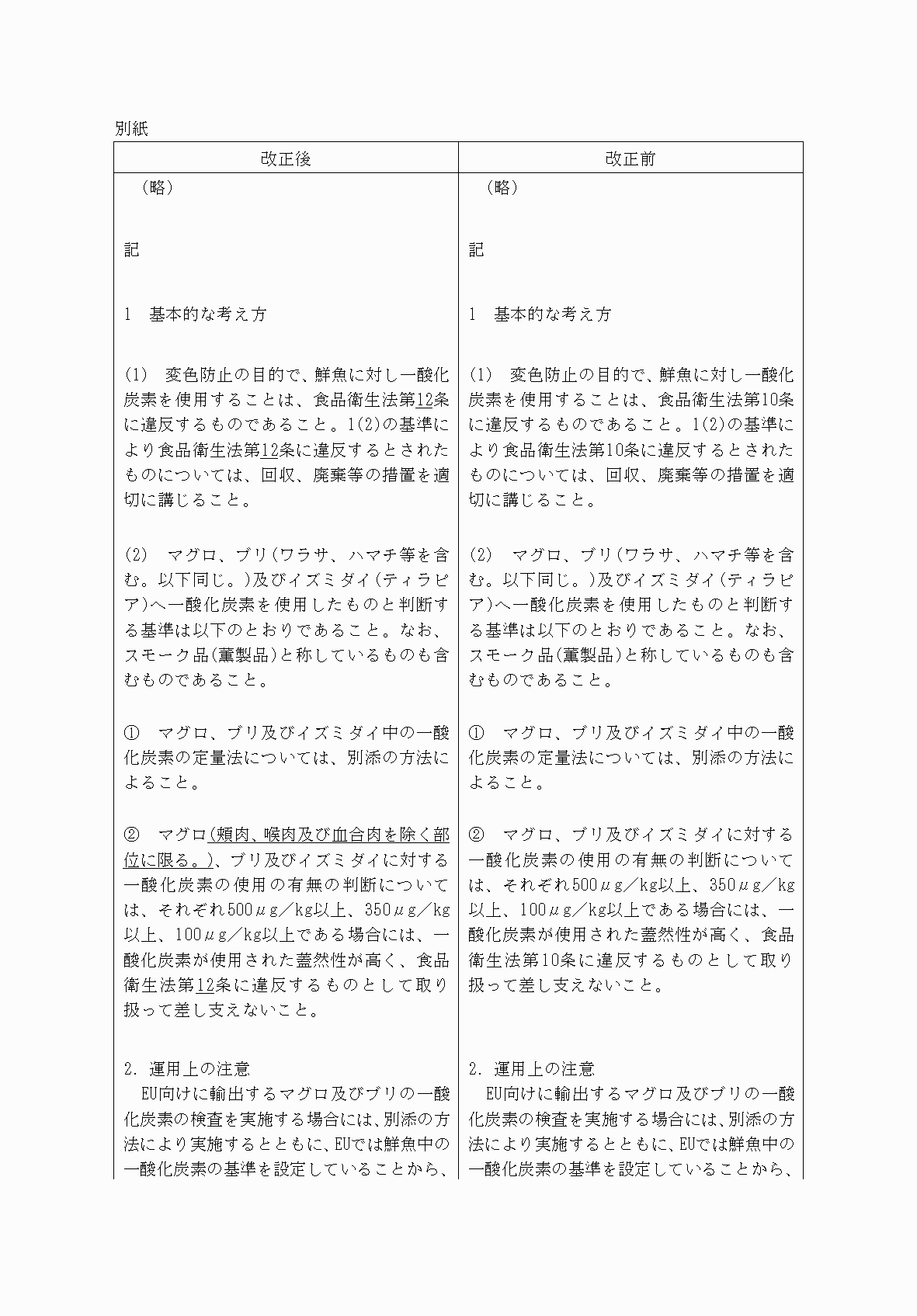2FH00000052565-1.png