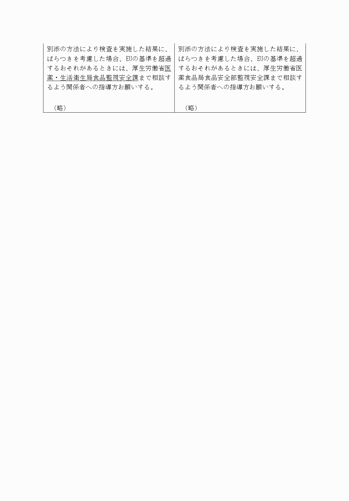 2FH00000052565-2.png