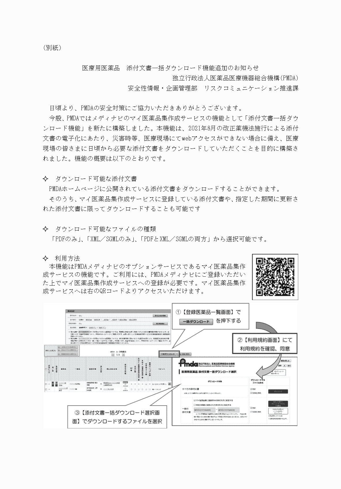 2FH00000052502.png