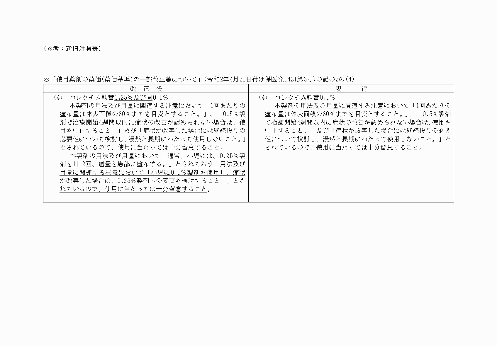 2FH00000052647.png