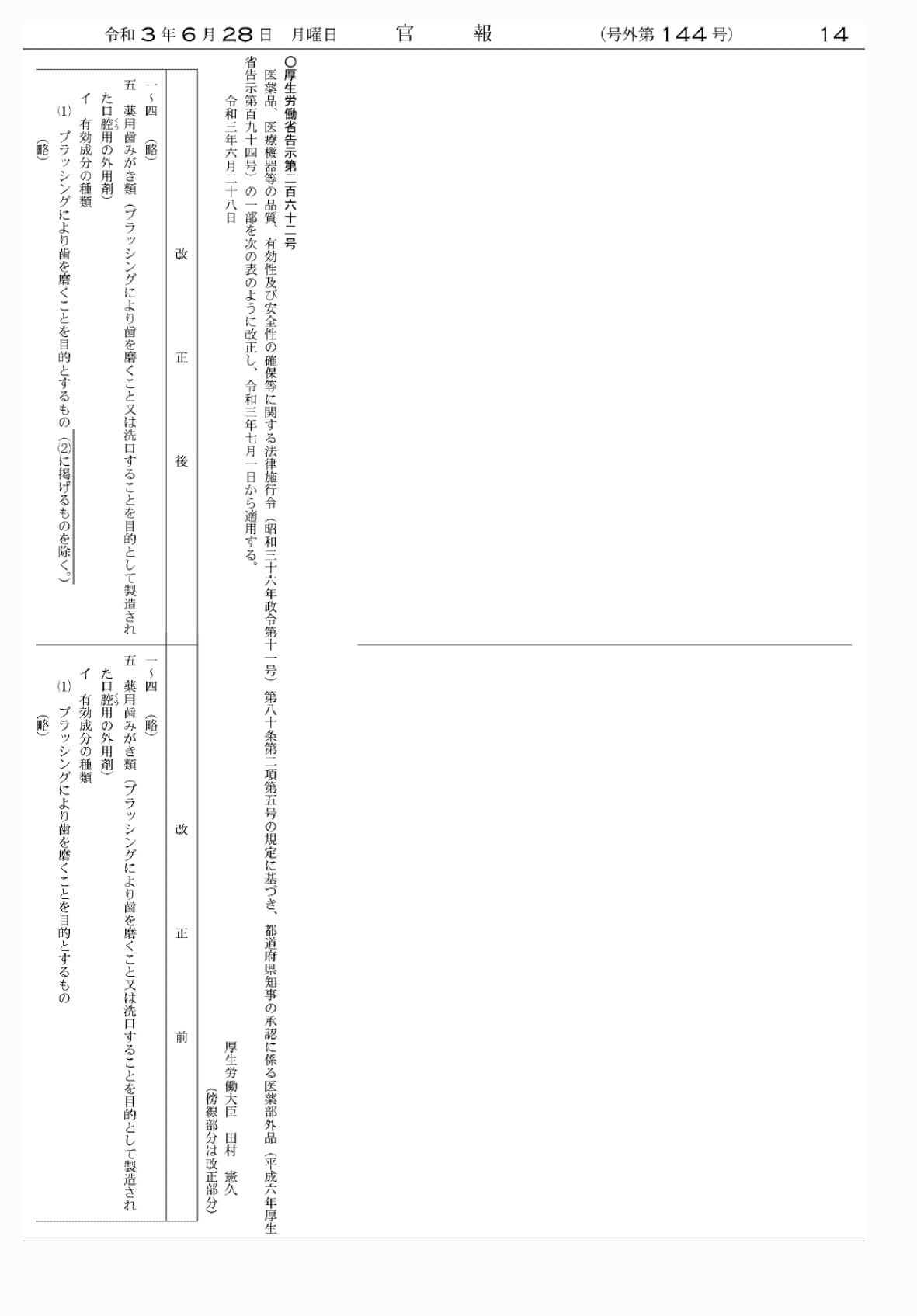 2FH00000052881-1.png