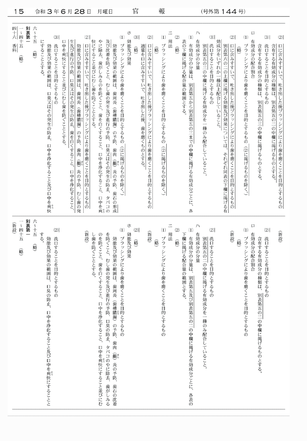 2FH00000052881-2.png