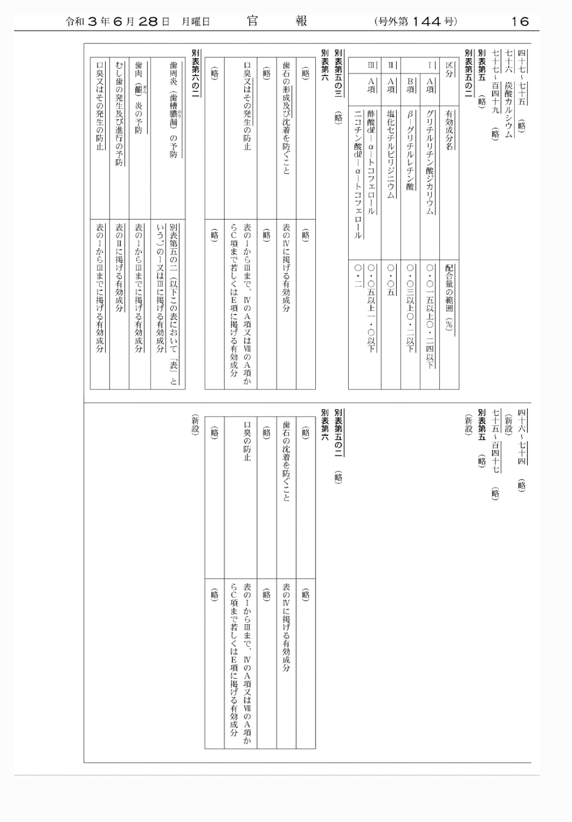 2FH00000052881-3.png