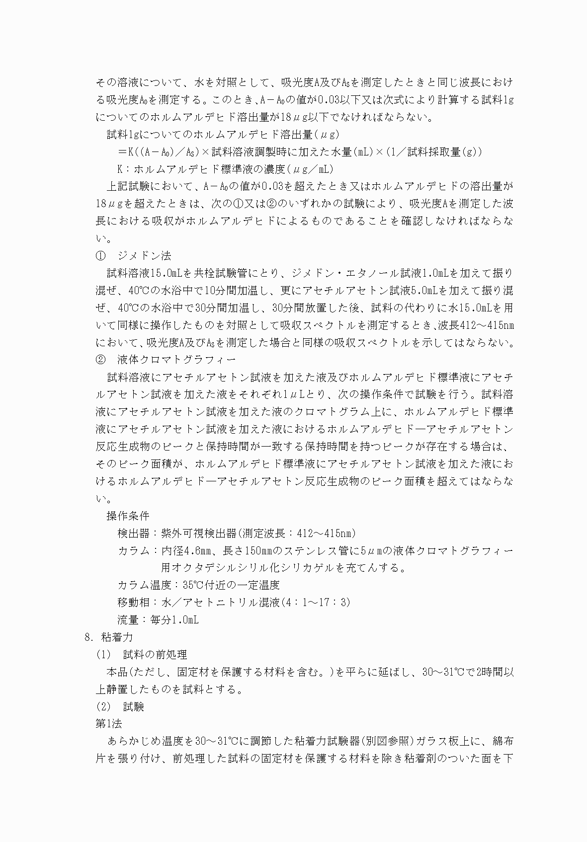 2FH00000052887-3.png