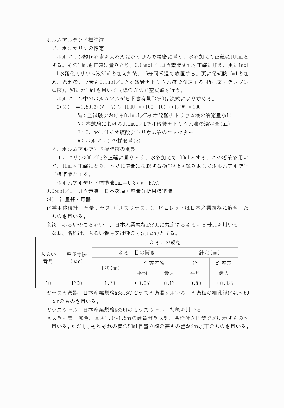2FH00000052887-6.png