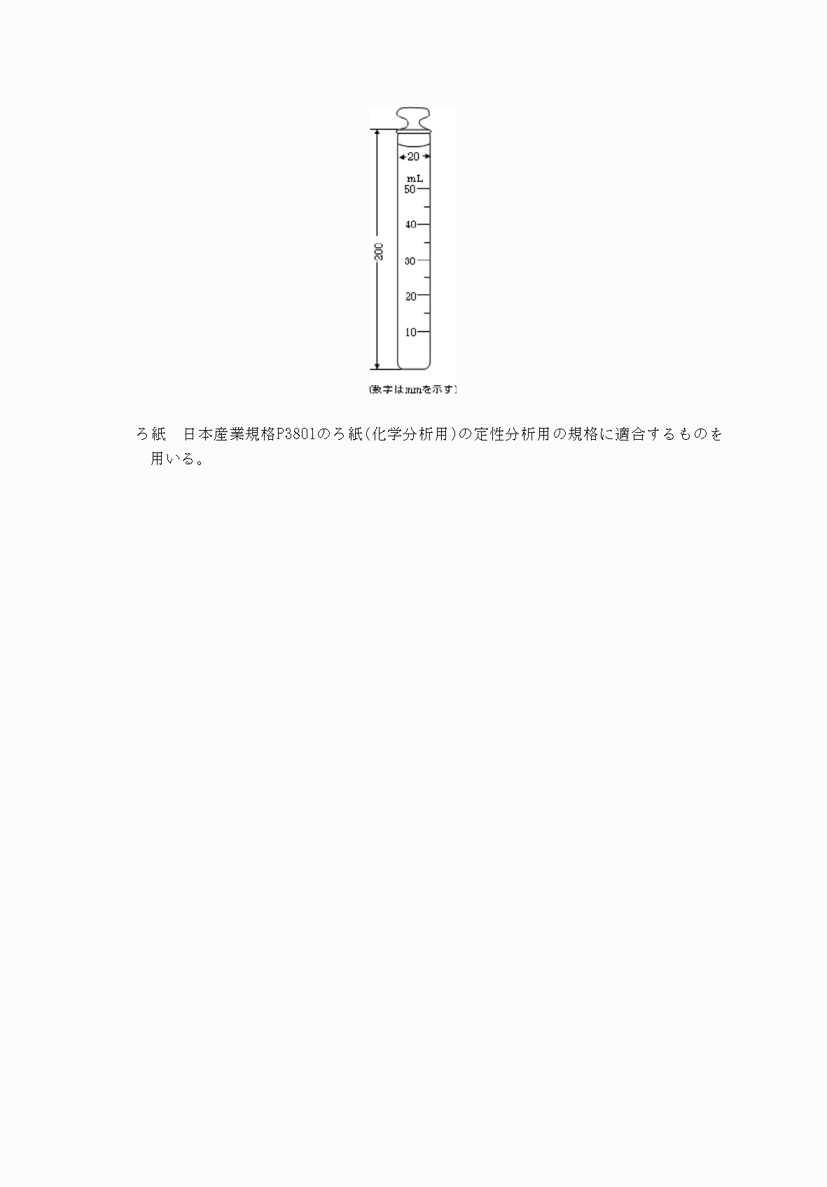 2FH00000052887-7.png