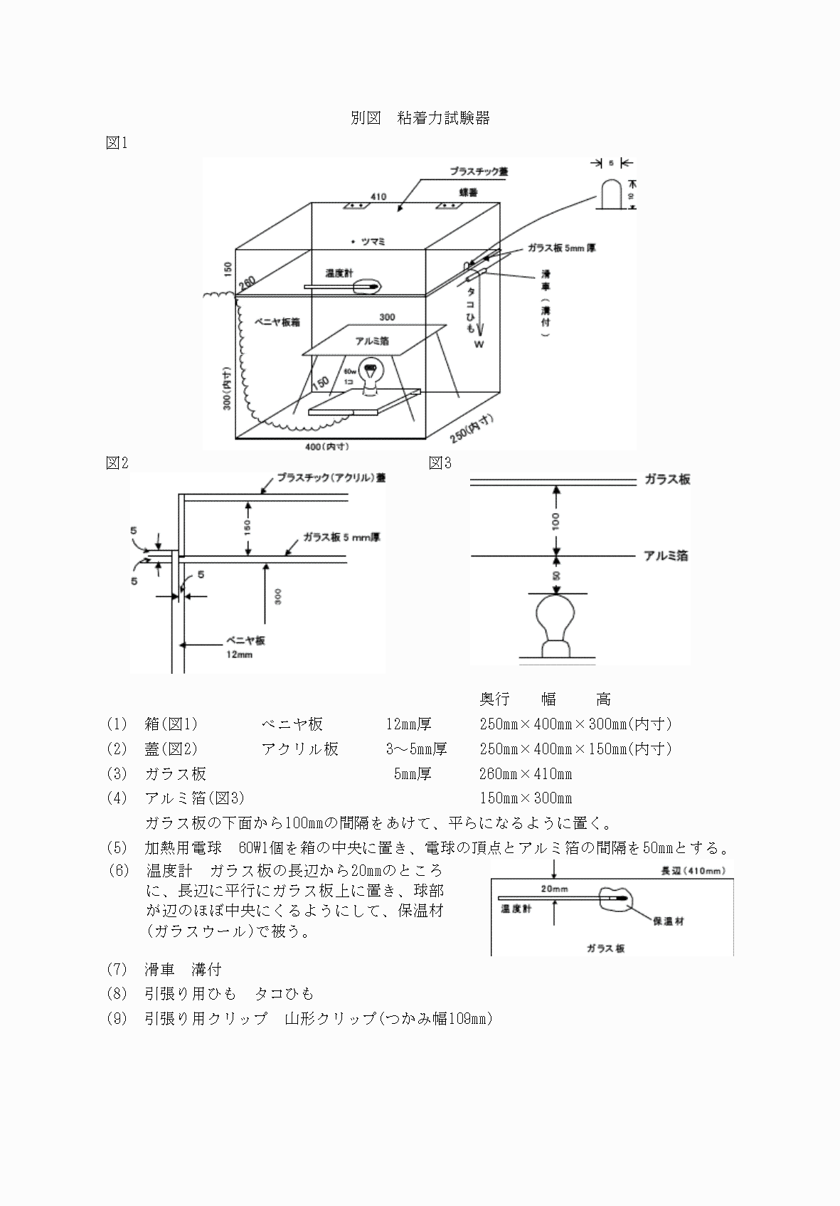 2FH00000052887-8.png