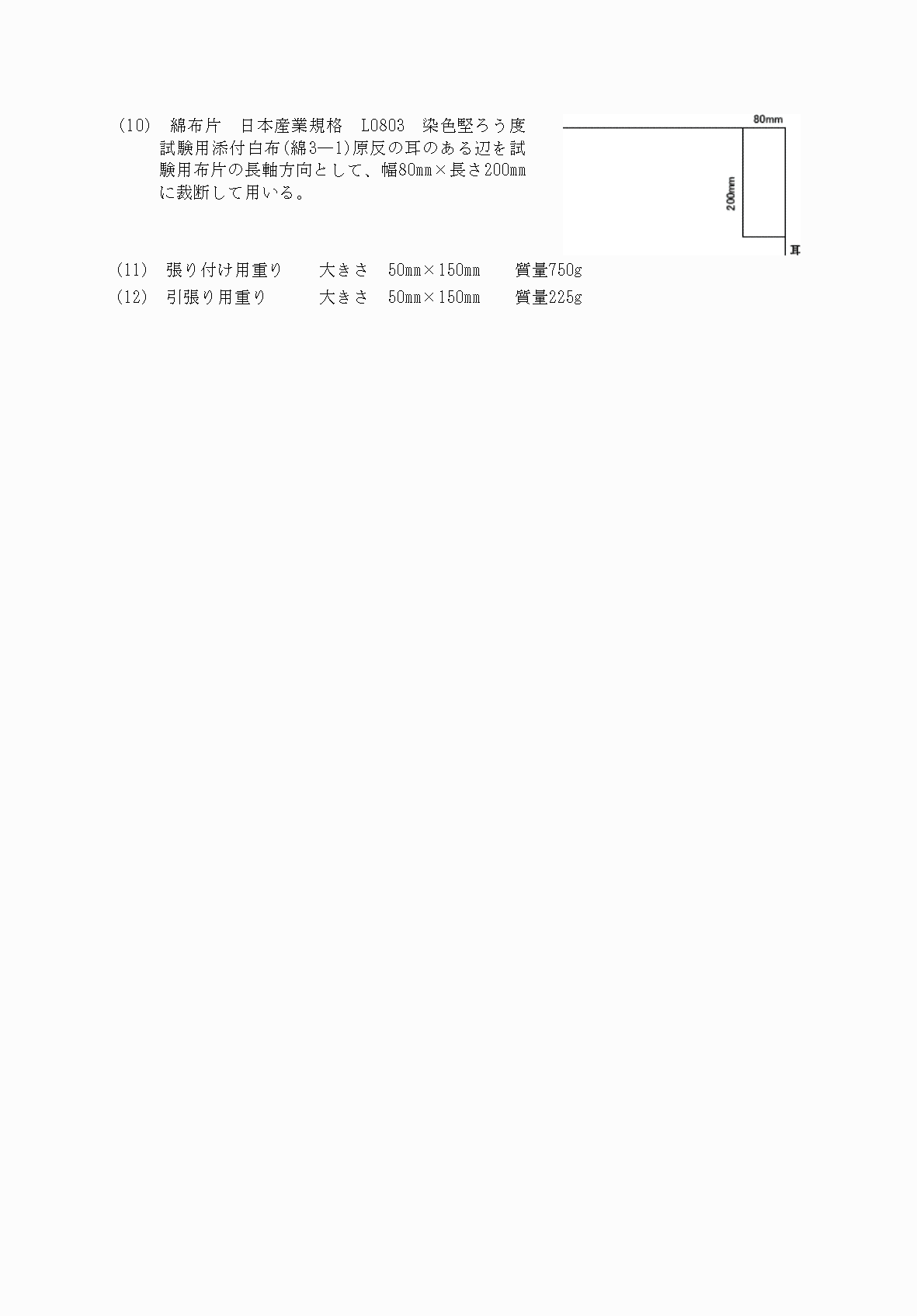 2FH00000052887-9.png