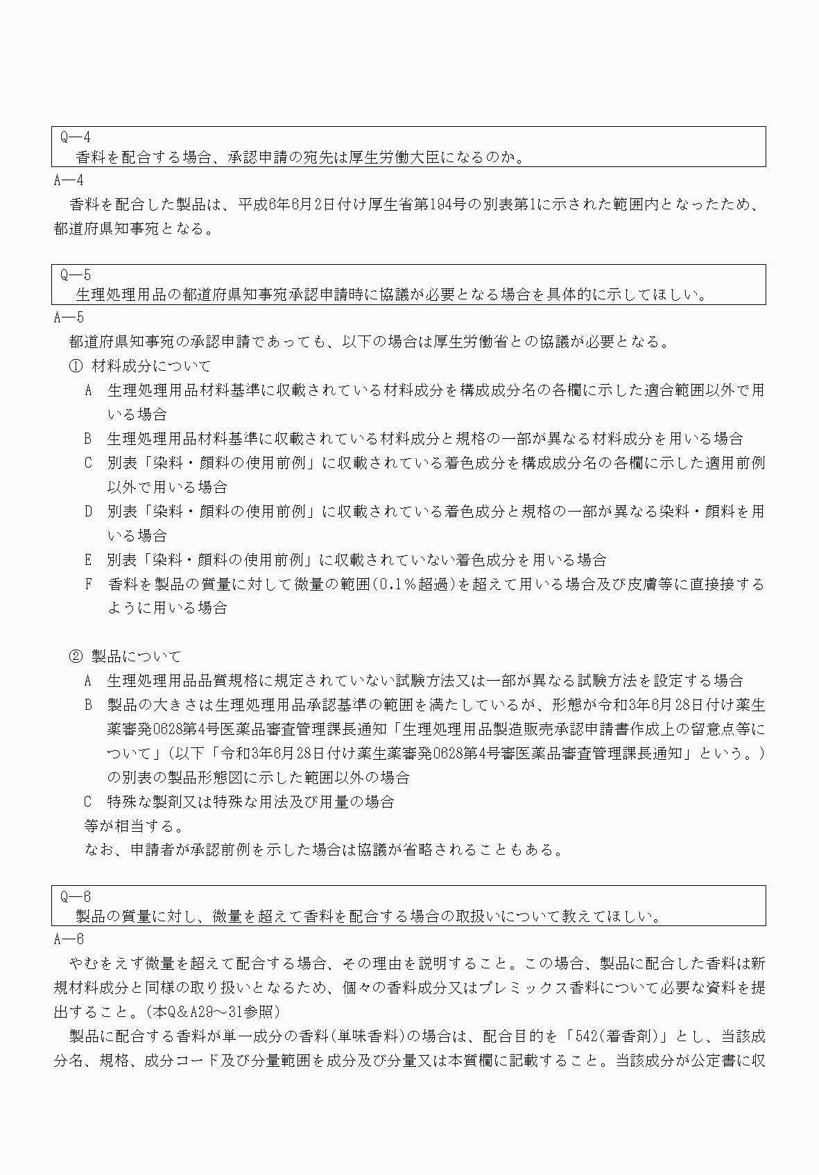 2FH00000052890-2.png