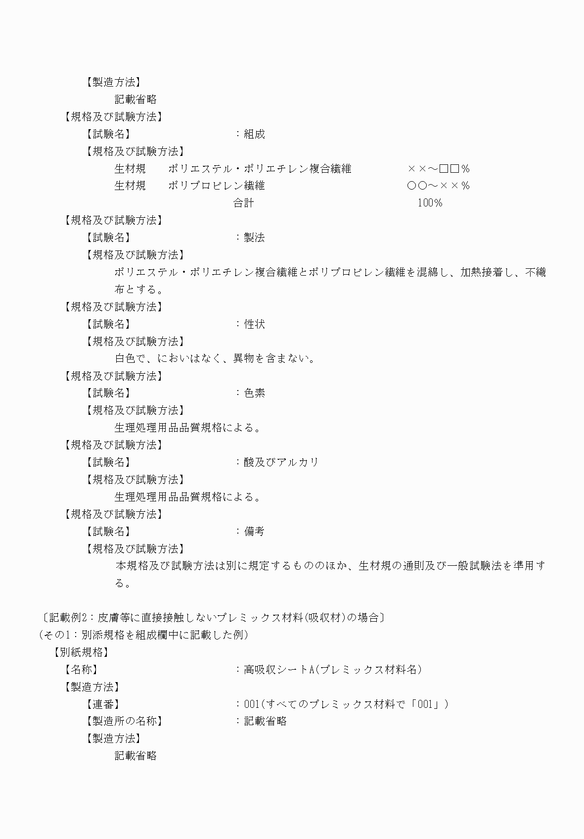 2FH00000052890-6.png